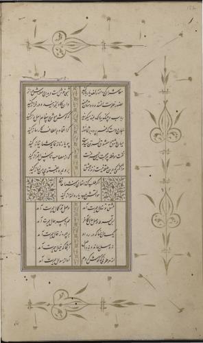 دیوان لسان الغیب سنهٔ ۹۲۰ هجری قمری دارای مقدمهٔ منثور » تصویر 158