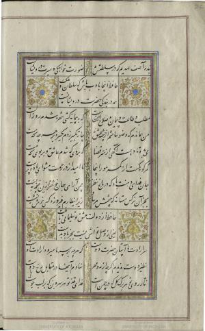 کتاب خواجه حافظ شیرازی به خط محمد ساوجی مورخ ۱۲۸۰ هجری قمری » تصویر 28