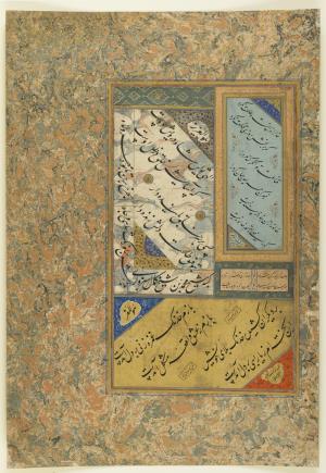 Calligrapher: Ahmad al-Husayni al-Mashhadi Shah Mahmud Shaykh Muhammad ibn Shaykh Kamal Sabzavari Historical period(s)    Safavid period, 16th century; lower panel calligraphy: 1570 (978 A.H.) 