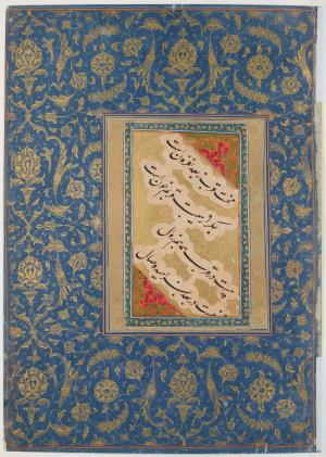 محنت قرب ز بعد افزون است - A Mughal calligraphy (MS M.458.2v).