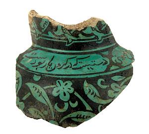 A fragment of a pottery vessel of Persian provenance that dates to the Middle Ages (12th-13th centuries CE) was discovered in an archaeological excavation directed by Dr. Rina Avner, on behalf of the Israel Antiquities Authority, in the Old City of Jerusalem, prior to construction by a private contractor.