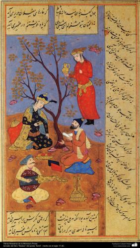 غزلیات سعدی - نسخه مربوط به قرن شانزدهم میلادی - جمال کعبه چنان می‌دواندم به نشاطکه خارهای مغیلان حریر می‌آید