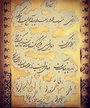 نادر لنجانی - حکایتی از شیخ اجل سعدی