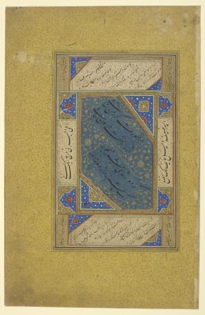 در صورت اگر ز من نهانی - Safavid period, 17th century - Arthur M. Sackler Gallery 