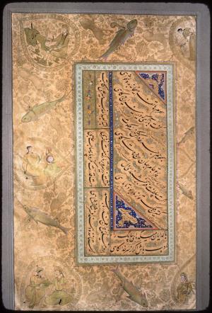 Collections | | Treasures of the Stuart Cary Welch Color Slide Collection | Poetic verses. Unknown folio from the Gulshan Album (Golestan Palace Library 1663) | Archnet - سحرم هاتف میخانه به دولتخواهیگفت بازآی که دیرینه این درگاهی