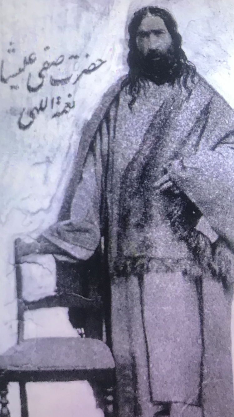 حضرت صفی علیشاه 
