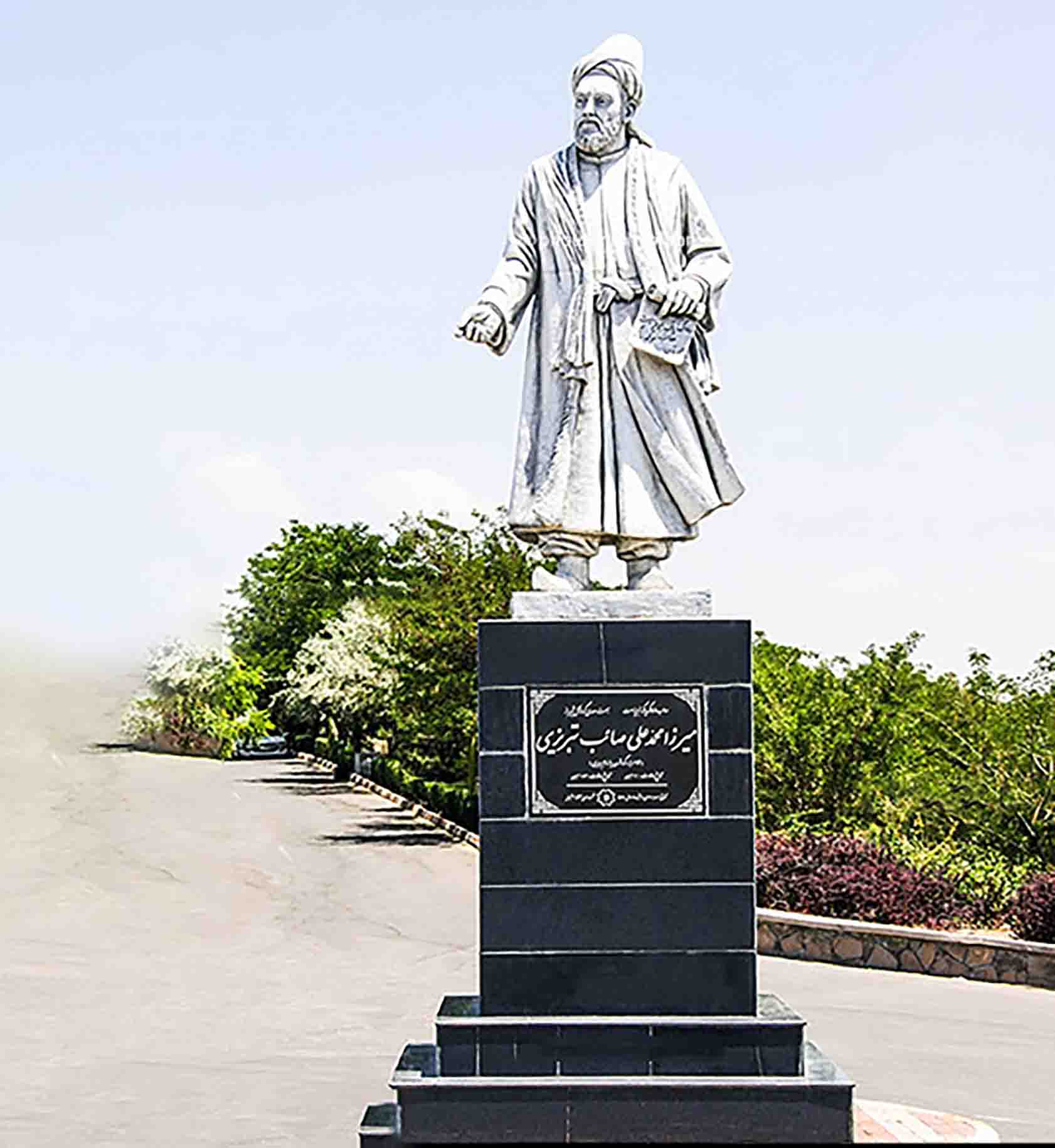 صائب تبریزی