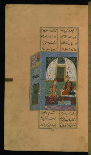 بوستان سعدی مذهب و مصور قرن دهم هجری قمری ایران » تصویر 188