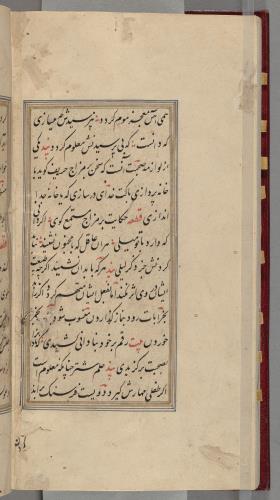 گلستان سعدی خوشنویسی شده و مذهب مورخ بیستم شوال ۱۱۳۵ هجری قمری » تصویر 320