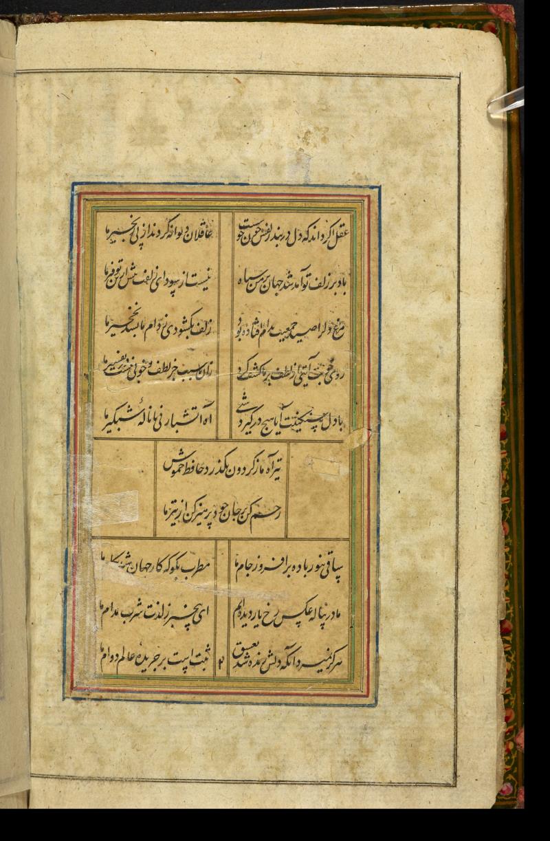 گنجینهٔ گنجور