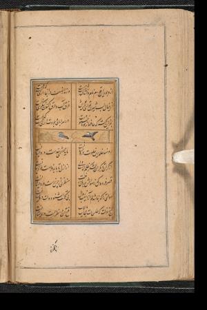 دیوان حافظ به خط عبدالصمد شیرین‌قلم ۹۹۰ هجری » تصویر 80