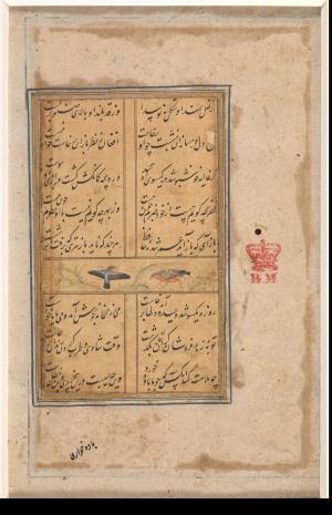 دیوان حافظ به خط عبدالصمد شیرین‌قلم ۹۹۰ هجری » تصویر 84