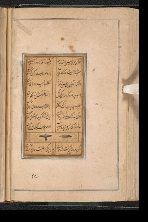 دیوان حافظ به خط عبدالصمد شیرین‌قلم ۹۹۰ هجری » تصویر 88