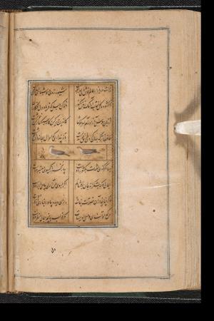 دیوان حافظ به خط عبدالصمد شیرین‌قلم ۹۹۰ هجری » تصویر 100