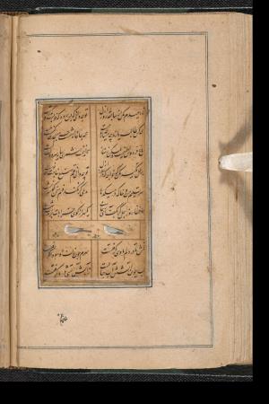 دیوان حافظ به خط عبدالصمد شیرین‌قلم ۹۹۰ هجری » تصویر 104