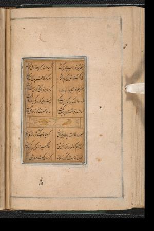 دیوان حافظ به خط عبدالصمد شیرین‌قلم ۹۹۰ هجری » تصویر 116