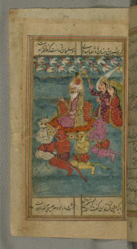 دیوان حافظ نسخه‌برداری شده در هند در قرن سیزدهم هجری قمری » تصویر 25