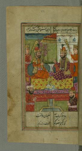 دیوان حافظ نسخه‌برداری شده در هند در قرن سیزدهم هجری قمری » تصویر 131