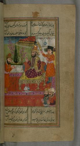 دیوان حافظ نسخه‌برداری شده در هند در قرن سیزدهم هجری قمری » تصویر 154