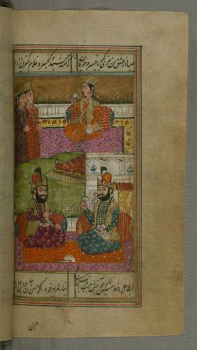 دیوان حافظ نسخه‌برداری شده در هند در قرن سیزدهم هجری قمری » تصویر 200