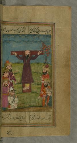 دیوان حافظ نسخه‌برداری شده در هند در قرن سیزدهم هجری قمری » تصویر 260