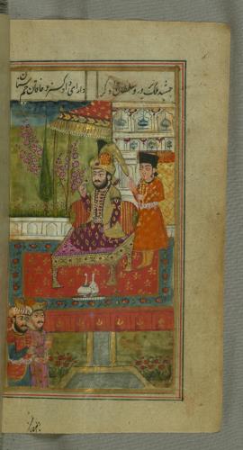 دیوان حافظ نسخه‌برداری شده در هند در قرن سیزدهم هجری قمری » تصویر 324