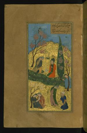 دیوان حافظ به خط زین العابدین بن عبدالرحمن جامی مورخ ۹۱۸ هجری قمری در ایران صفوی » تصویر 180