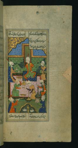 دیوان حافظ مورخ قرن دهم هجری » تصویر 107