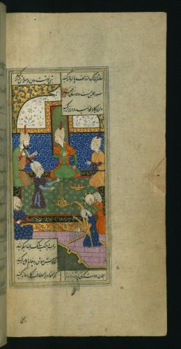 دیوان حافظ مورخ قرن دهم هجری » تصویر 159