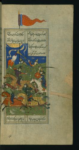دیوان حافظ مورخ قرن دهم هجری » تصویر 255