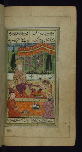 دیوان حافظ نسخه‌برداری شده در مورخ ۱۹ رجب ۱۲۰۲ هجری قمری در هند » تصویر 80