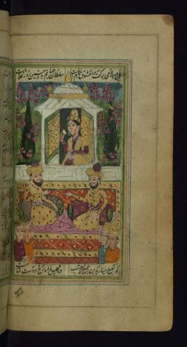 دیوان حافظ نسخه‌برداری شده در مورخ ۱۹ رجب ۱۲۰۲ هجری قمری در هند » تصویر 104