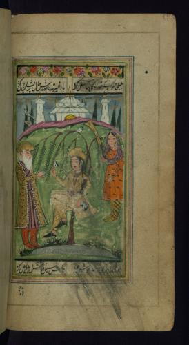 دیوان حافظ نسخه‌برداری شده در مورخ ۱۹ رجب ۱۲۰۲ هجری قمری در هند » تصویر 140