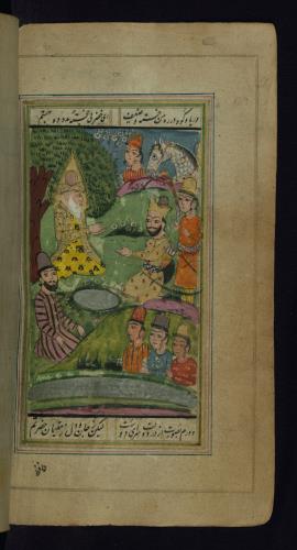 دیوان حافظ نسخه‌برداری شده در مورخ ۱۹ رجب ۱۲۰۲ هجری قمری در هند » تصویر 276