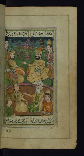 دیوان حافظ نسخه‌برداری شده در مورخ ۱۹ رجب ۱۲۰۲ هجری قمری در هند » تصویر 294