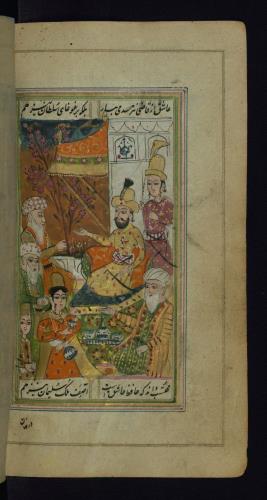 دیوان حافظ نسخه‌برداری شده در مورخ ۱۹ رجب ۱۲۰۲ هجری قمری در هند » تصویر 306