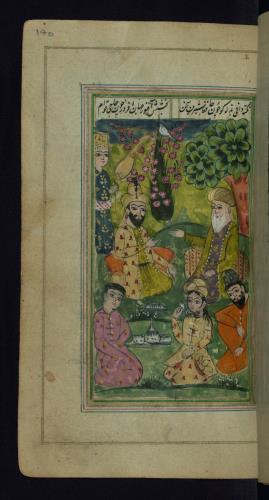 دیوان حافظ نسخه‌برداری شده در مورخ ۱۹ رجب ۱۲۰۲ هجری قمری در هند » تصویر 329