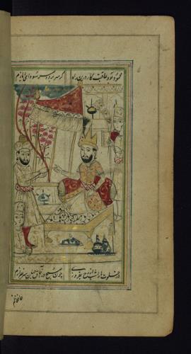 دیوان حافظ نسخه‌برداری شده در مورخ ۱۹ رجب ۱۲۰۲ هجری قمری در هند » تصویر 336