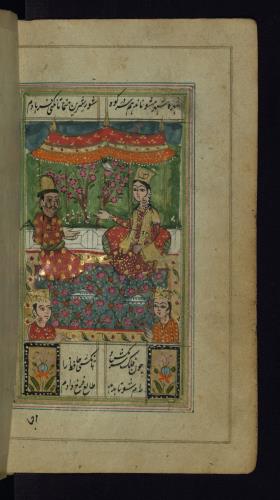 دیوان حافظ نسخه‌برداری شده در مورخ ۱۹ رجب ۱۲۰۲ هجری قمری در هند » تصویر 348