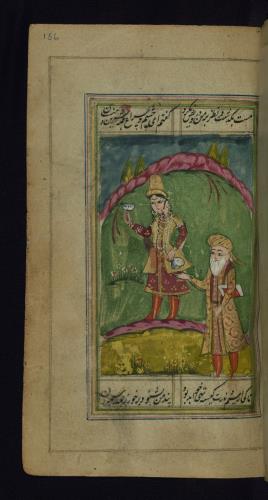 دیوان حافظ نسخه‌برداری شده در مورخ ۱۹ رجب ۱۲۰۲ هجری قمری در هند » تصویر 371