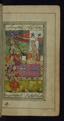 دیوان حافظ نسخه‌برداری شده در مورخ ۱۹ رجب ۱۲۰۲ هجری قمری در هند » تصویر 382