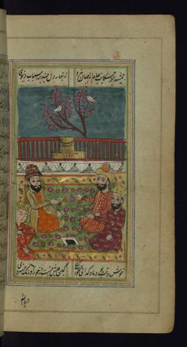 دیوان حافظ نسخه‌برداری شده در مورخ ۱۹ رجب ۱۲۰۲ هجری قمری در هند » تصویر 420