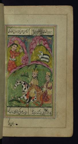 دیوان حافظ نسخه‌برداری شده در مورخ ۱۹ رجب ۱۲۰۲ هجری قمری در هند » تصویر 424