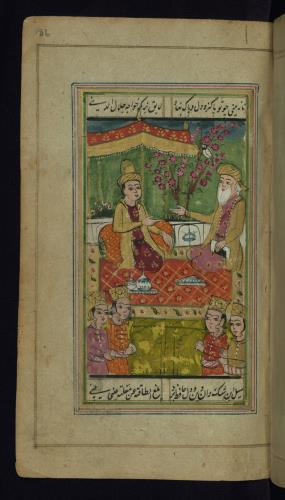 دیوان حافظ نسخه‌برداری شده در مورخ ۱۹ رجب ۱۲۰۲ هجری قمری در هند » تصویر 441