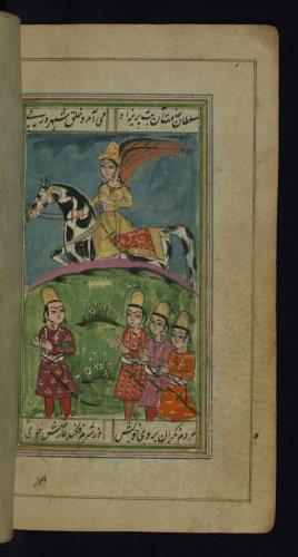 دیوان حافظ نسخه‌برداری شده در مورخ ۱۹ رجب ۱۲۰۲ هجری قمری در هند » تصویر 452