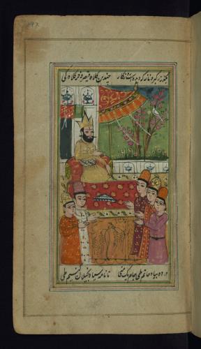 دیوان حافظ نسخه‌برداری شده در مورخ ۱۹ رجب ۱۲۰۲ هجری قمری در هند » تصویر 459