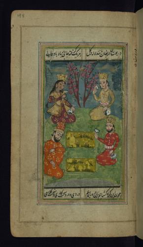 دیوان حافظ نسخه‌برداری شده در مورخ ۱۹ رجب ۱۲۰۲ هجری قمری در هند » تصویر 479
