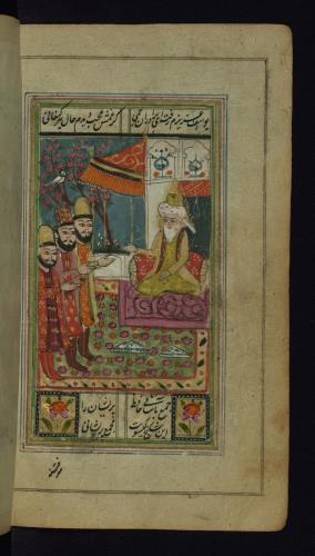 دیوان حافظ نسخه‌برداری شده در مورخ ۱۹ رجب ۱۲۰۲ هجری قمری در هند » تصویر 496