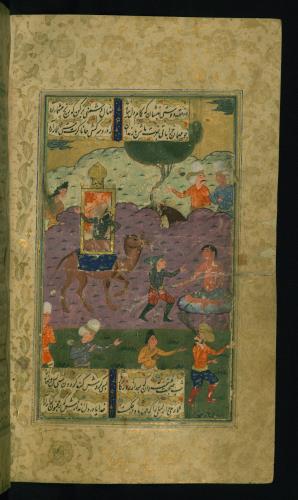 دیوان حافظ شامل ۵ نگاره نسخه‌برداری شده در نیمهٔ اول قرن یازدهم هجری قمری » تصویر 133
