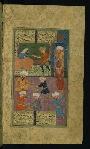 دیوان حافظ شامل ۵ نگاره نسخه‌برداری شده در نیمهٔ اول قرن یازدهم هجری قمری » تصویر 195
